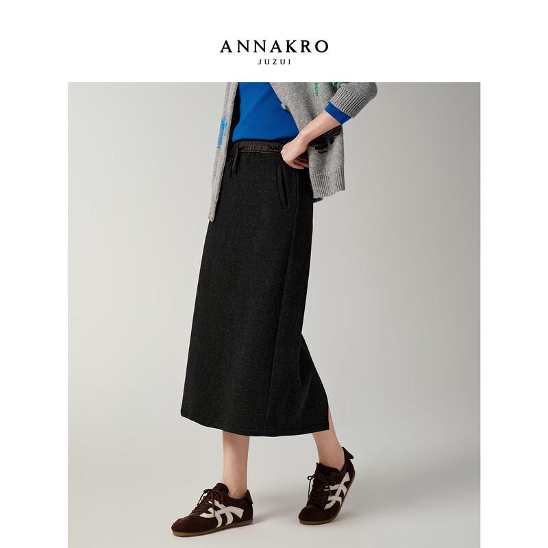 Women's Fleece Lined Back Slit Straight Skirt