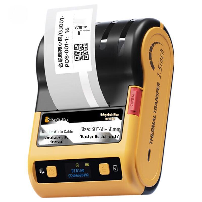 YINLIFUN DT5150 Thermal Transfer Cable Label Printer CN plug (adapter included)