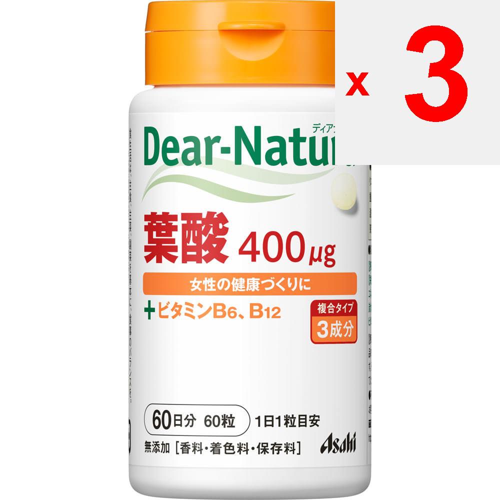 Asahi Dear-Natura Folsäure 60 Kapseln Sonstige (Schlösser, Zungenreiniger usw. prüfen.) Vitamine Andere (Schlösser, Zungenreiniger usw. prüfen.)