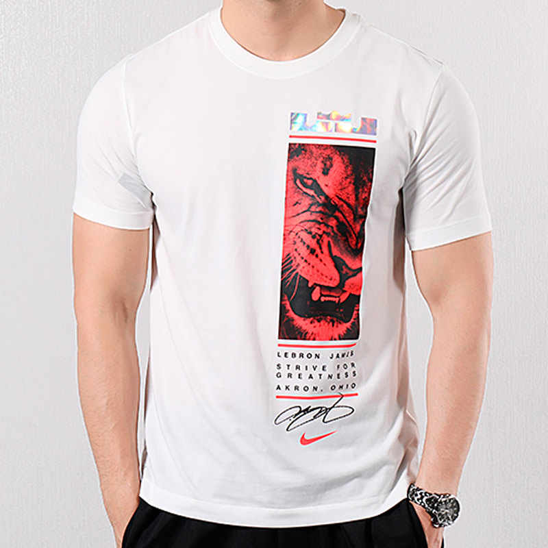 Nike Dri-Fit LeBron Lion King Short Sleeve T-Shirt Men Tops Sail-White BQ3629-133