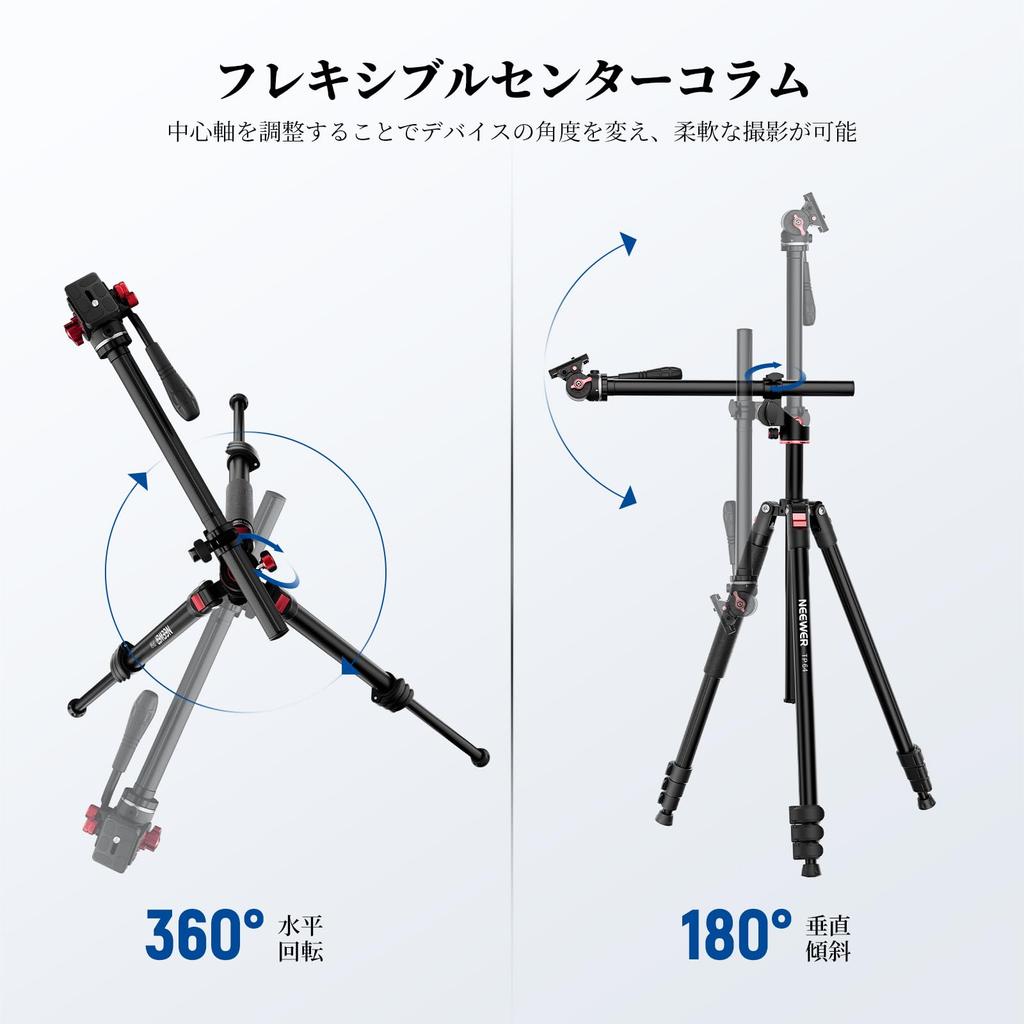 NEEWER TP64 Camera 230cm for with Video Flexible Center Metal Camera Travel QR Plate Folding Maximum Load 6kg Tripod/Monopod, Wide,