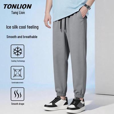 TonLion Men's Ice-Sense Breathable Casual Jogger Pants