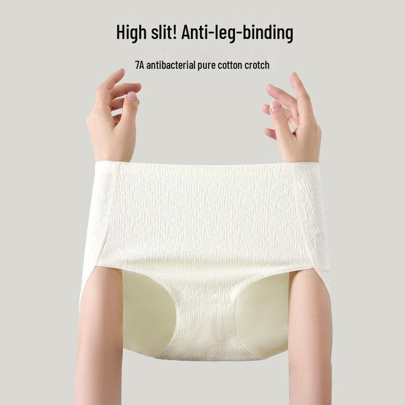 FENTENGCARE Women's 7A Antibacterial 100% Cotton High-Waist Seamless Underwear