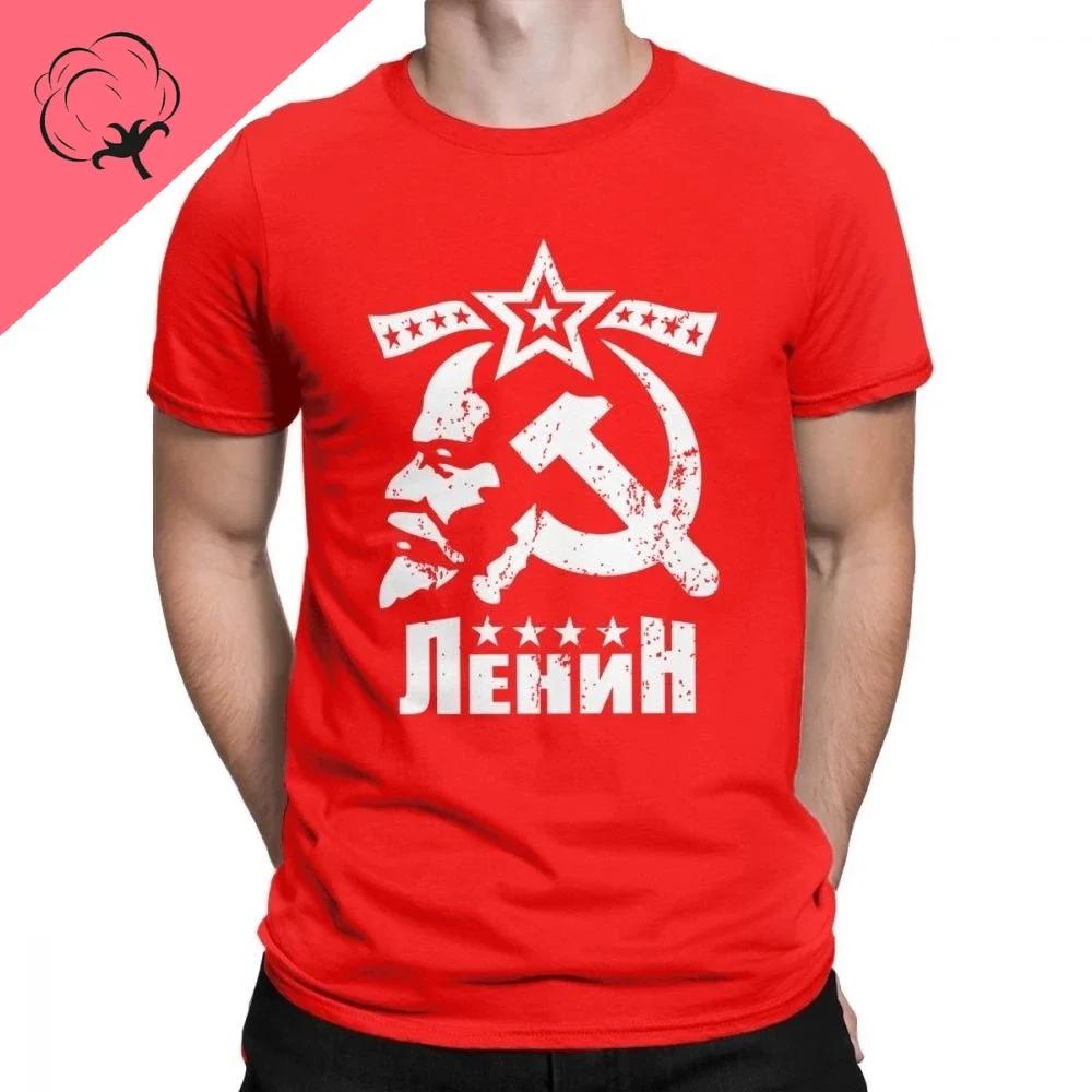 Новейшая футболка СССР Владимир Ильич Ленин Мужские футболки Одежда для большевистской революции Коммунизм Марксизм Социализм Футболки S