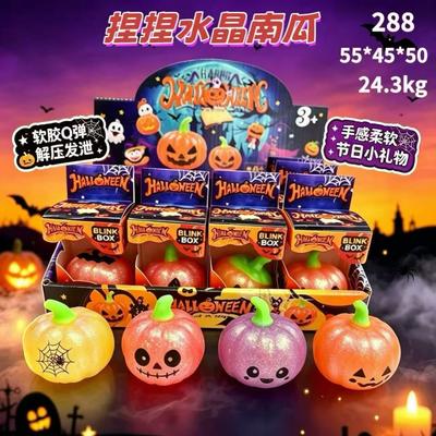 12 Stück/Karton Vollkarton Halloween Geist Squishy Blind Box Set, Knet-Dekompression Fidget Stressabbau Geschenk Spielzeug