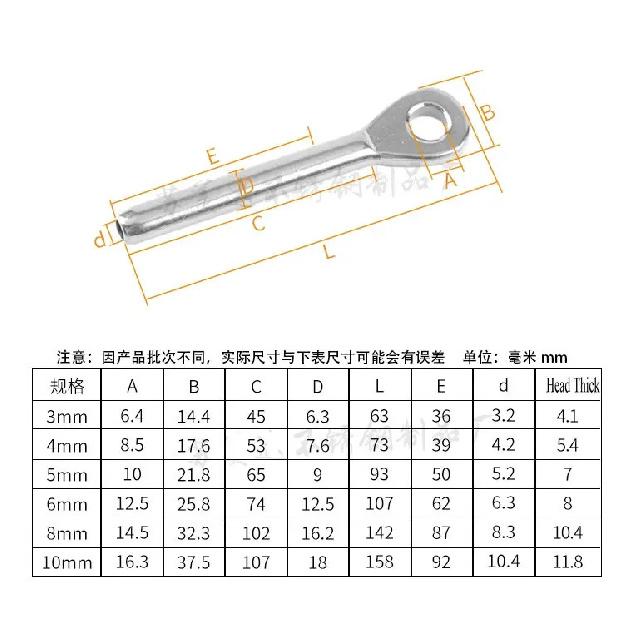 Stainless Steel 304 or 316 Wire Rope Fitting Hardware 3/4/5/6/8/10mm Swage Eye Terminal Cable Railing Tensioner