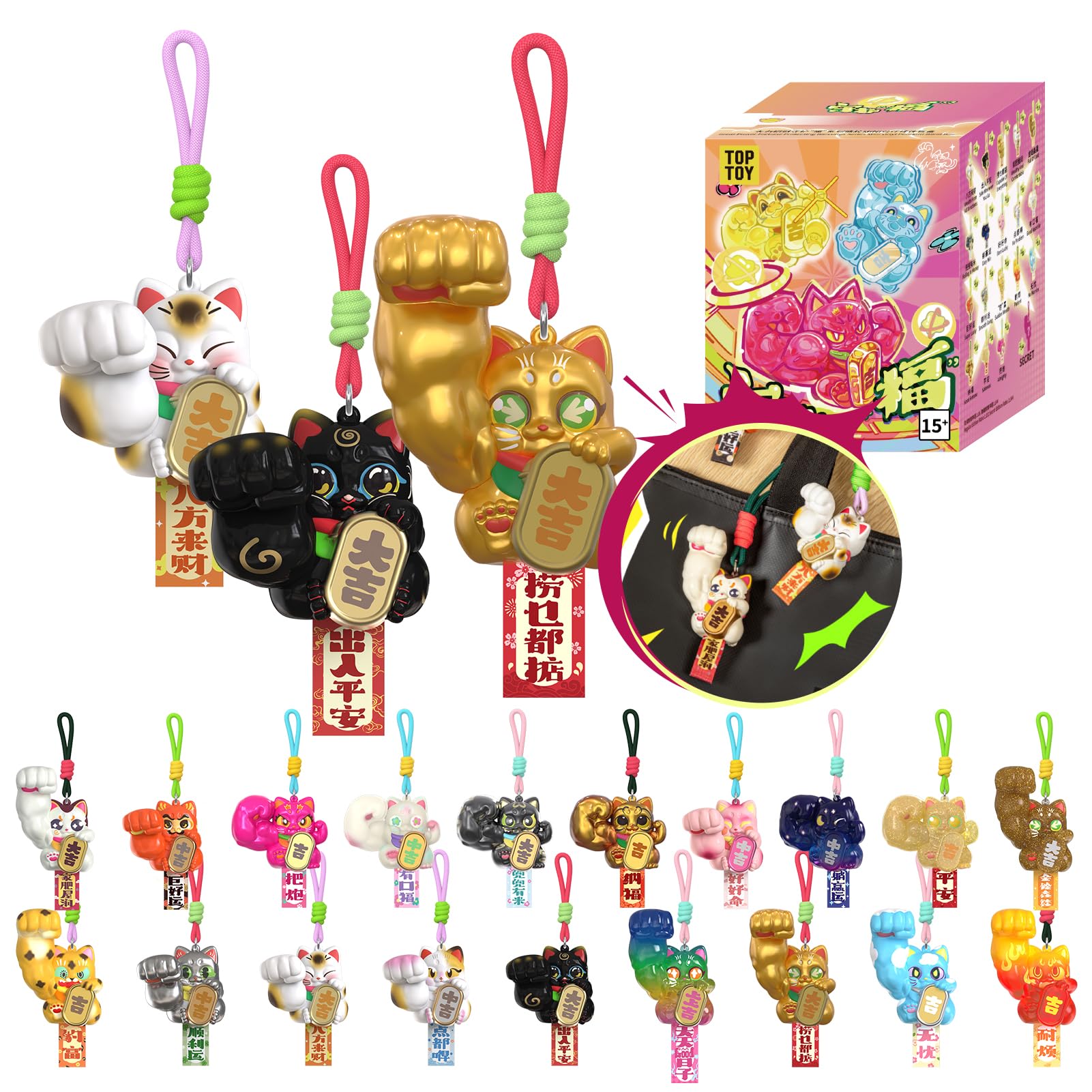 

TOP TOY Series Keychain Soft Vinyl Pendant Good Plastic Premium Blind Soft Original Birthday Gift Maneki-neko [1 Piece] Figure, Amulet-Style Toy,