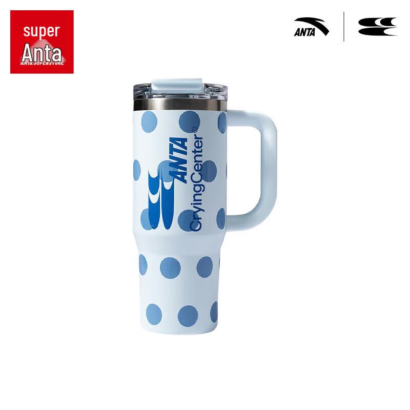 Anta x Crying Center Co-branded Insulated Sports Straw Cup One Size