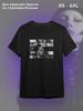 Lady Gaga T-shirt