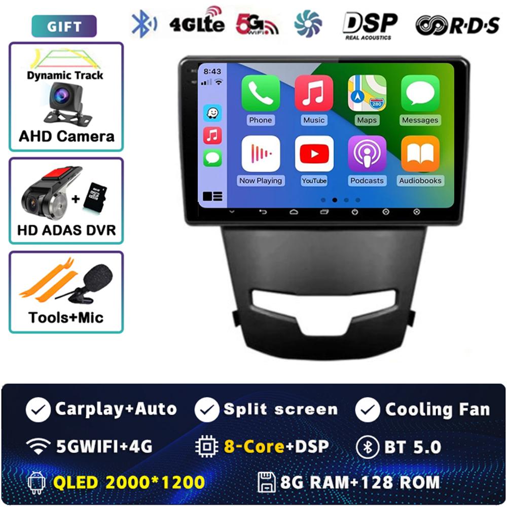Android 14 Carplay Car Radio For SsangYong Korando 3 Actyon 2 2013 - 2017 Multimedia Video Player Navigation GPS Stereo 2Din DVD