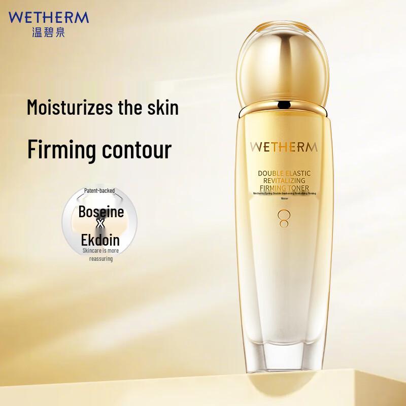 Wen Biquan Double Plumping Firming Toner 130ml