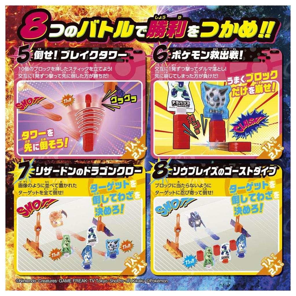 Pokemon Pokemon Ultimatives Match 11 Glurak gegen Lohgock