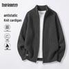 MARK FAIRWHALE Men's Vintage Heavyweight Thermal Full-Zip Knitted Cardigan