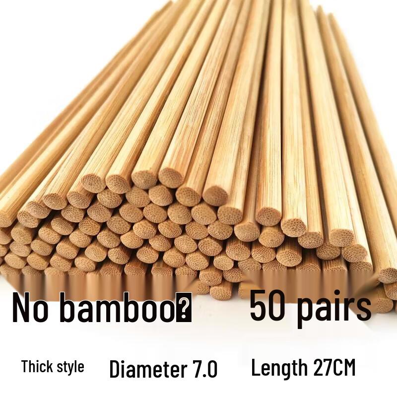 HANDUNYOU Natural Bamboo Chopsticks