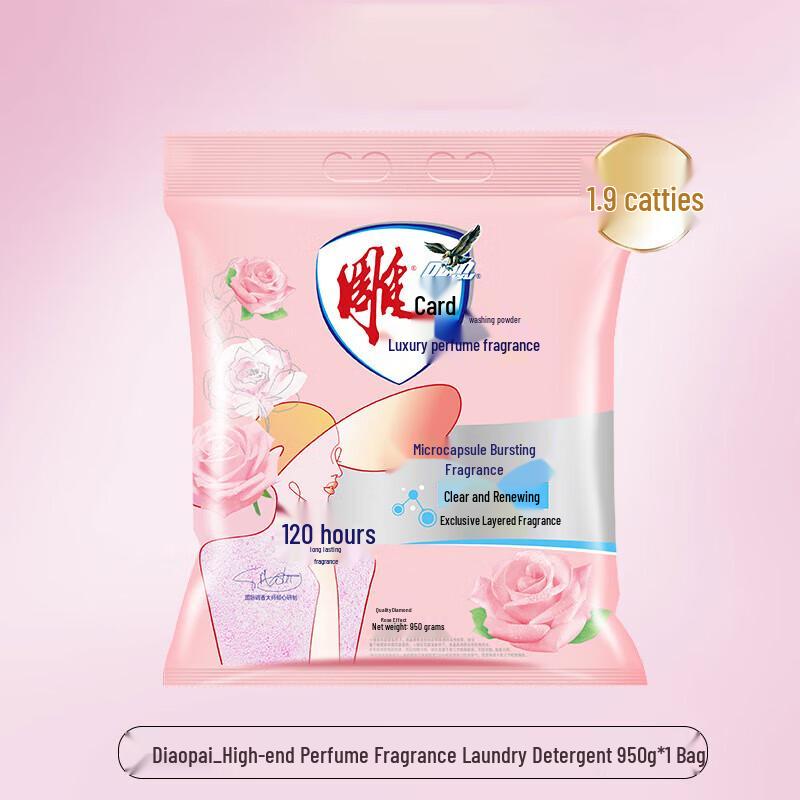 

Li Shen Luxury Floral Scent Laundry Detergent
