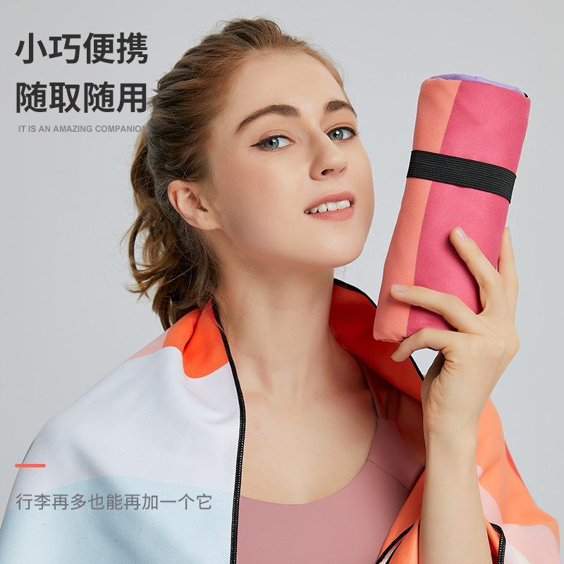 Double-sided Velvet Bibulous Rate Of Yoga Towel Dry Beach Towels Superfine Fiber Swimming Beach Towel
