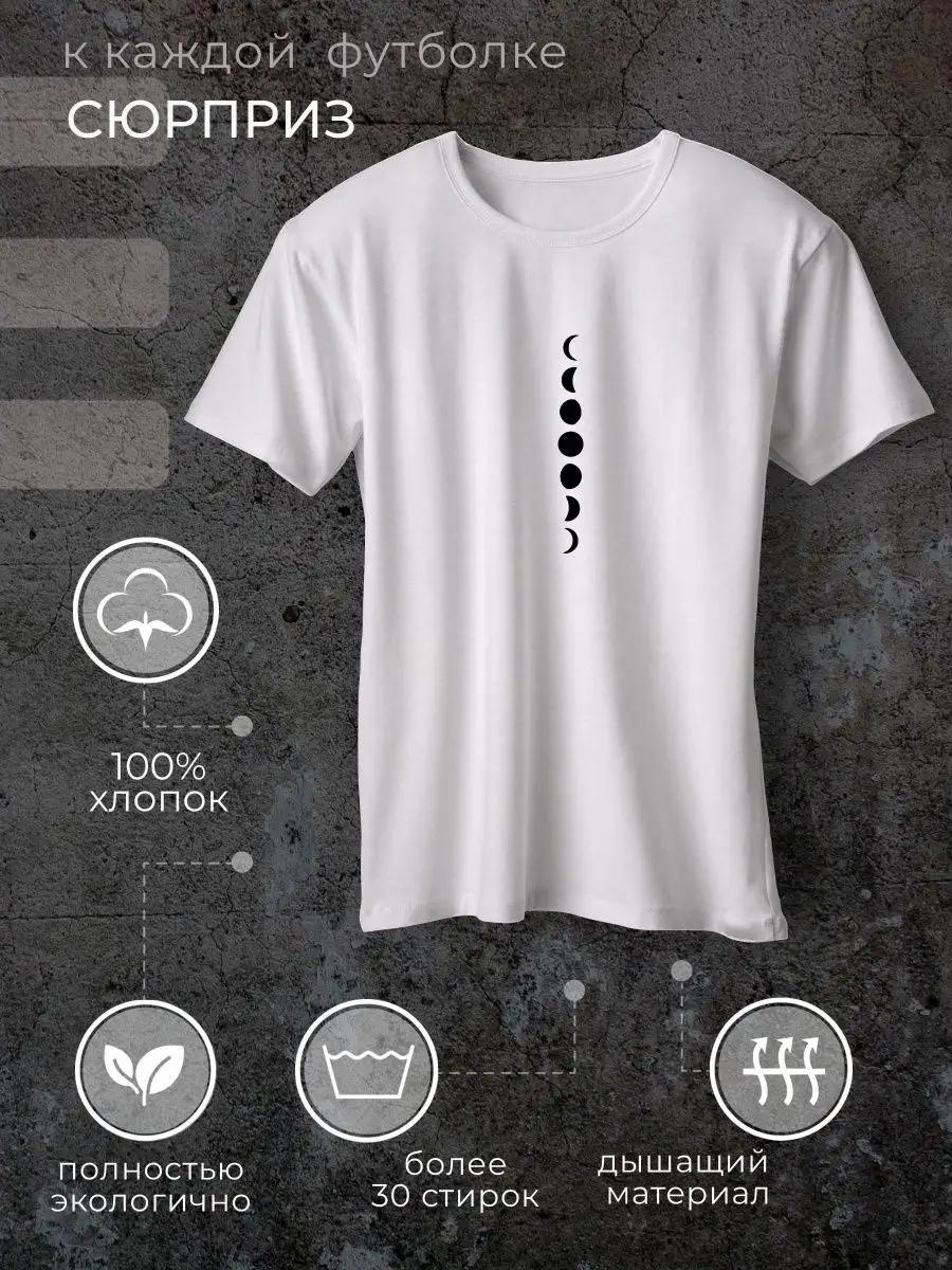 Moon phases T-shirt S