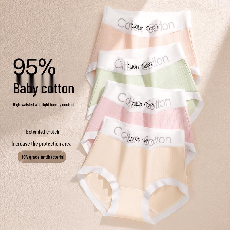 

Mao Ren Women s Organic Cotton High-Waist Tummy Control Briefs L (Recommended 100-120 jin)