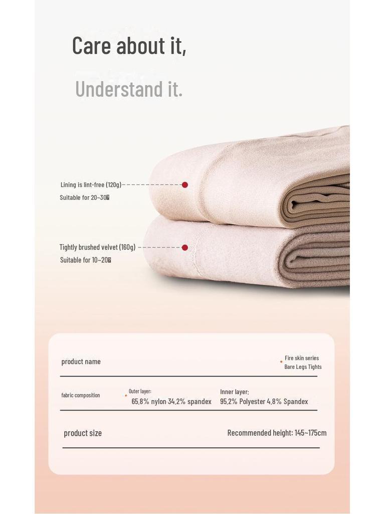 Orange Photosensitive Double Layer Nude Stockings - Spring & Autumn Flesh-Colored Pantyhose for Women