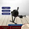 Yishi Wind Resistance Rowing Machine