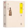 Ancient Chinese Sacrificial Rites: Traditional Folk Culture Books
