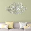Muslim Acrylic Wall Decorative Mirror Stickers Wall Stickers Wall Decorations Top Sale