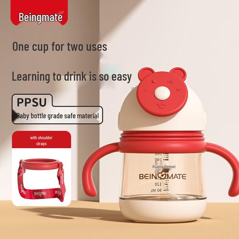 Beingmate PPSU Baby Training Sippy Cup