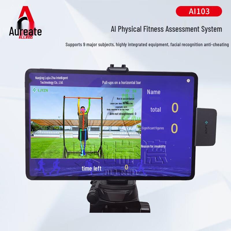 Система оценки физической формы с ИИ Aoruiide