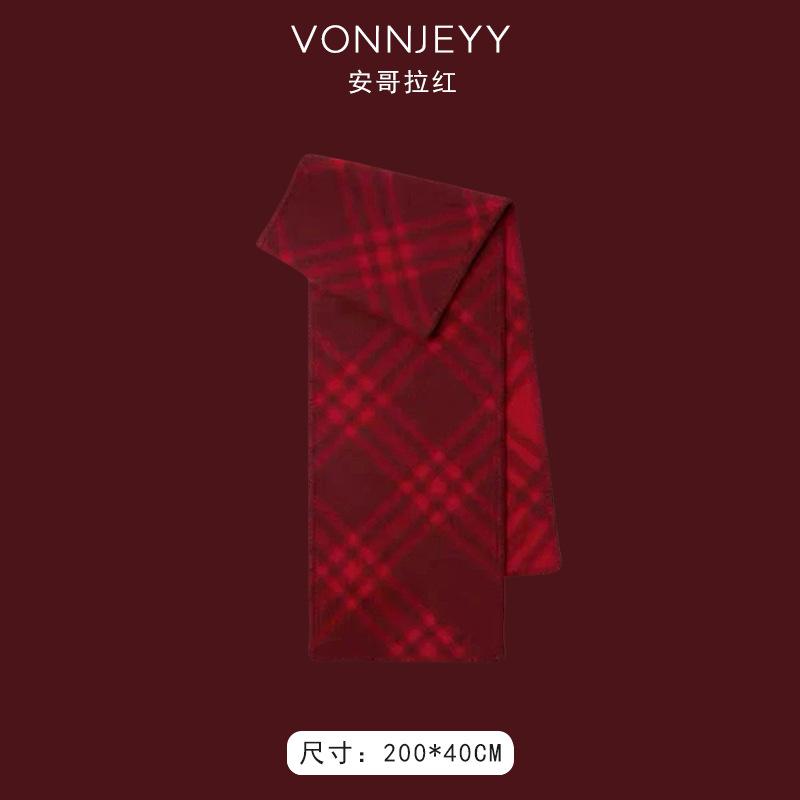 New Angola red scarf women's winter Christmas with knitted shawl to keep warm and soft waxy atmosphere scarf
