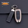 Leather Key Case for Hongqi HS5/H7/H5/HS7 - Alloy Protective Shell