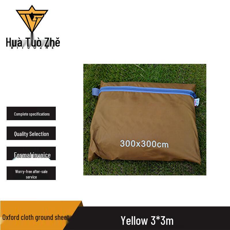 

Outdoor Oxford Cloth Canopy Tent Ground Mat 3x3m