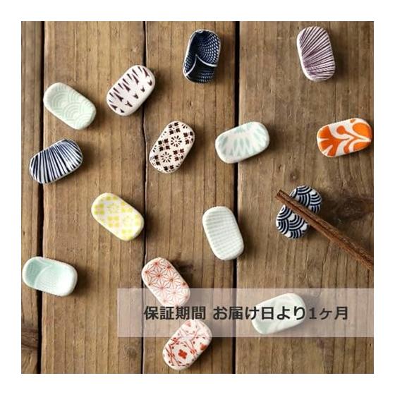 Audio Fan Chopstick Rests, Set of 6, Wave Pattern, Ceramic, Broad Bean Shape, Japanese Pattern, For Entertaining, Approx. 48x29x12mm, Simple,