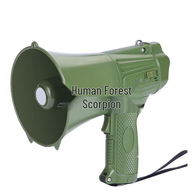 Jungle Scorpion Military Megaphone