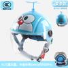 Kids Safety Helmet Electric Scooter Bicycle Cycling 3C Certified ABS Child With Cartoon Design All Season Use