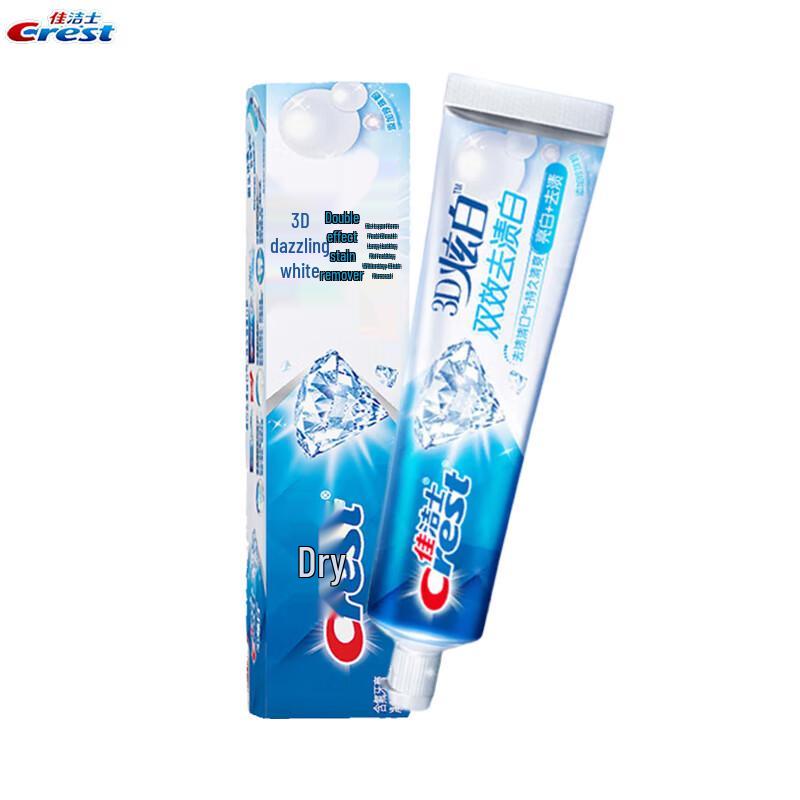 Crest 3D White Stain Removal Whitening Toothpaste 90g Travel Size