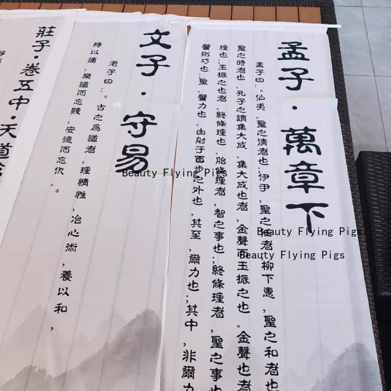 Chinese Calligraphy Semi Transparent Gauze Curtain Fabric Curtain Hanging Cloth Exhibition Hall Decoration Tea Room Partition