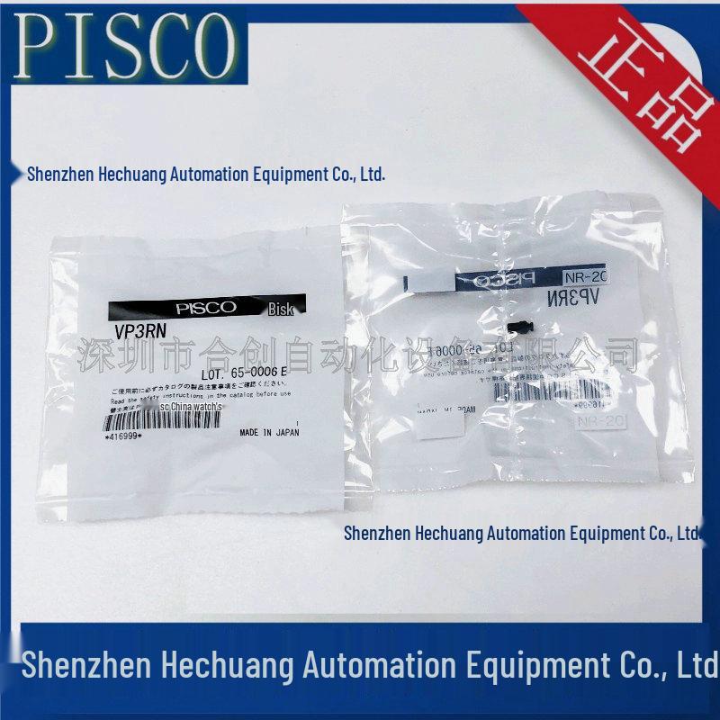 Japan PISCO Vacuum Suction Cups VP2RN-VP10RN