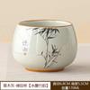 Plant Ash, Ink Bamboo, Hospitality Master Cup, Single Cup Ceramic Household National Style Tea Cup, Kung Fu Tea Set, Gift Box