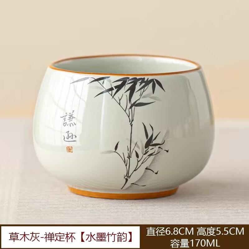 Plant Ash, Ink Bamboo, Hospitality Master Cup, Single Cup Ceramic Household National Style Tea Cup, Kung Fu Tea Set, Gift Box