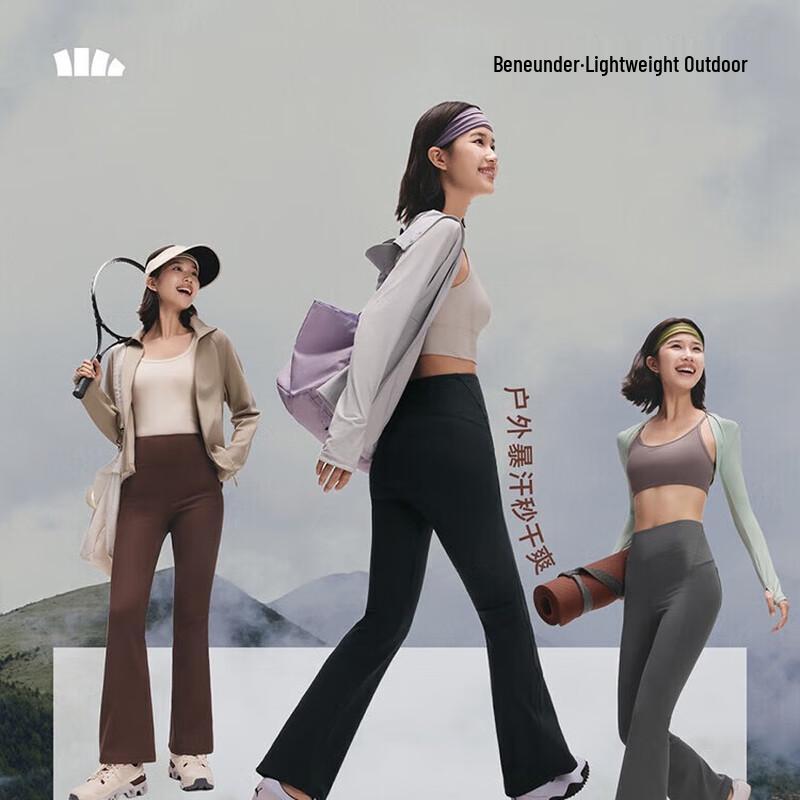 Bananaunder Women's High-Elastic Flare Pants EL110