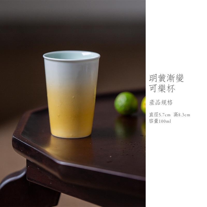 

100ml Gradient Ramp Cola Mug Mocha Cups Personal Mug Bubble Teacup Cold Hot Water Jug Household Office Water Cup For Tea Craft