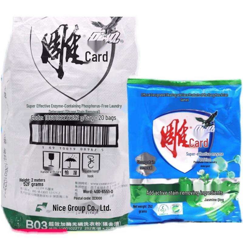 Diaopai Super Enzyme Washing Powder