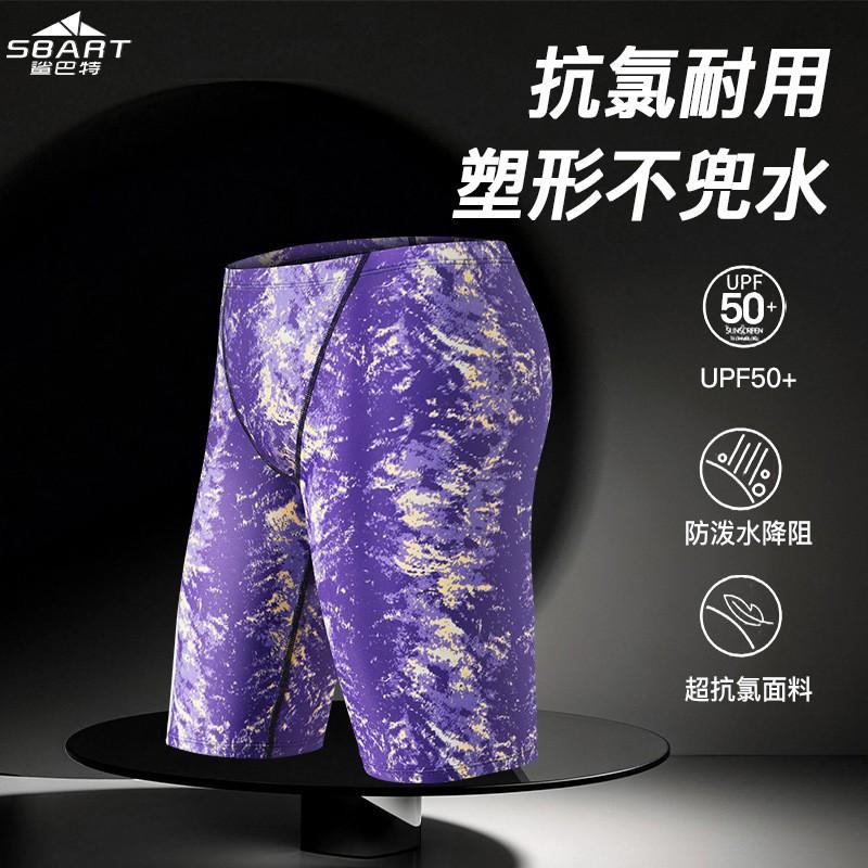 Quick-Dry Mens Board Shorts Swim Trunks With Anti-See-Through Lining Swimming Gym Running Beach Travel