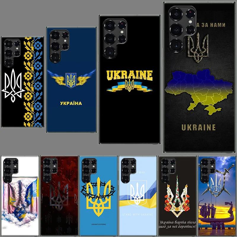 New Ukraine Flag Clear Phone Case for Samsung Galaxy S21 Plus S24 S23 S20 FE S22 S26 Ultra S25 Edge TPU Capa Cases Cover Shockpr