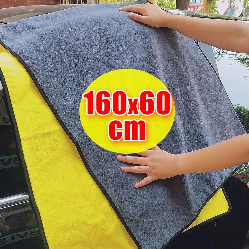 Large Car Cleaning Towel Super Absorbent Thickened Soft Drying Washing Cloths Auto Detailing Microfiber Towels Cleaner Tools