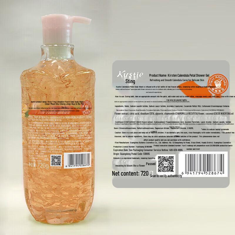 Calendula Blüten Duschgel wählen