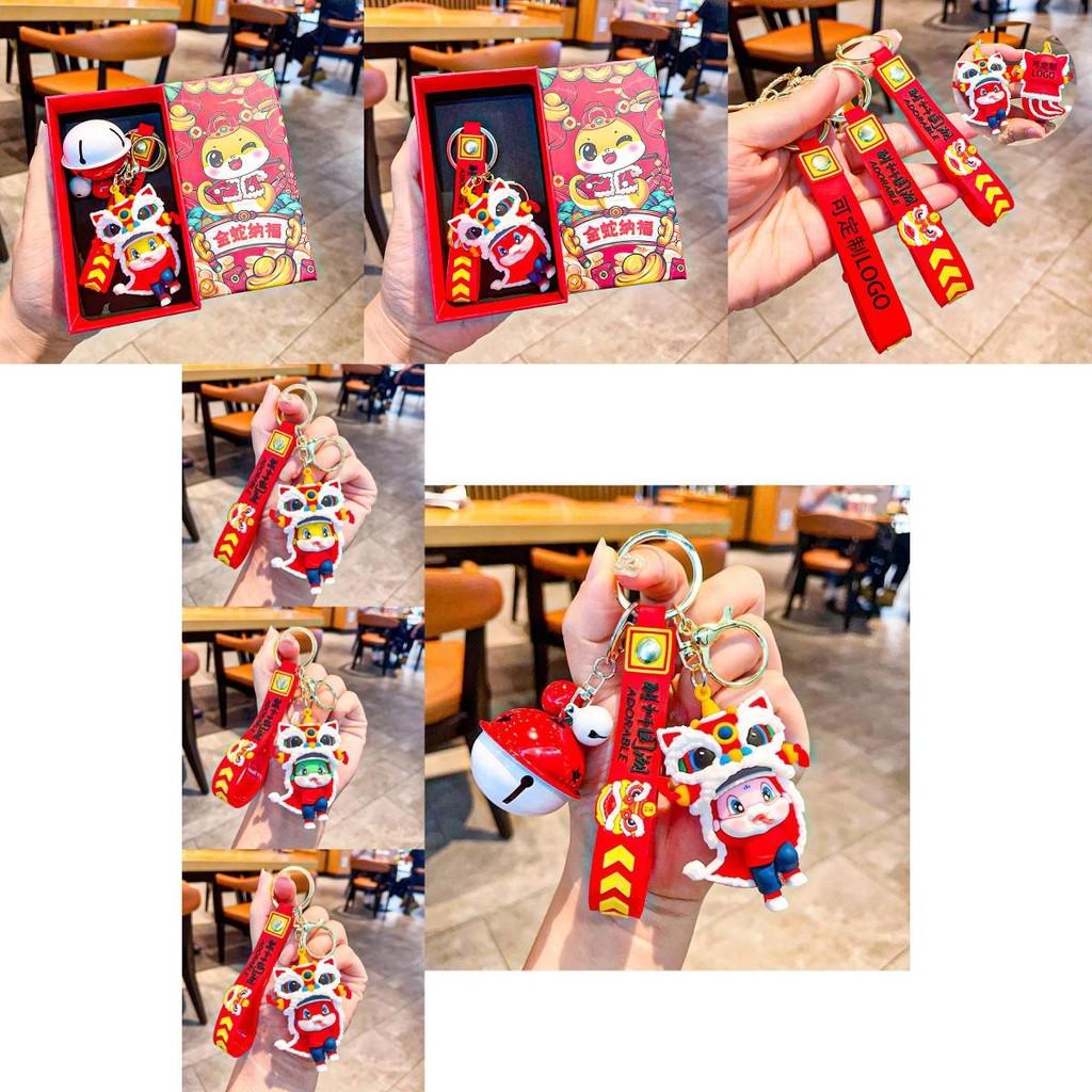 Colorful Cartoon Lion Dance Snake Keychain Adorable Silicone Keychain Gifts For All Occasions