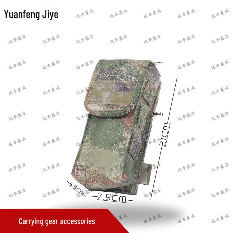 Tactical First Aid Pouch