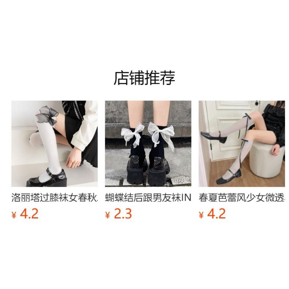 Schleife Röhrensocken Damen Frühling und Herbst Schwarz und Weiß JK Lolita Wadenstrümpfe Japanische Mädchen College-Stil Kniestrümpfe