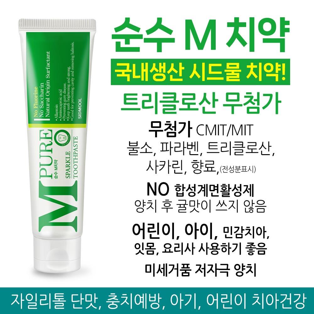 SIDMOOL Pure M Toothpaste 100g